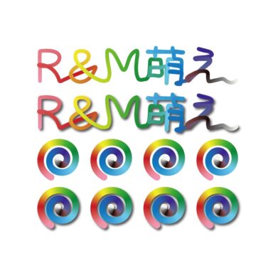 R&Mロゴベクターデータ