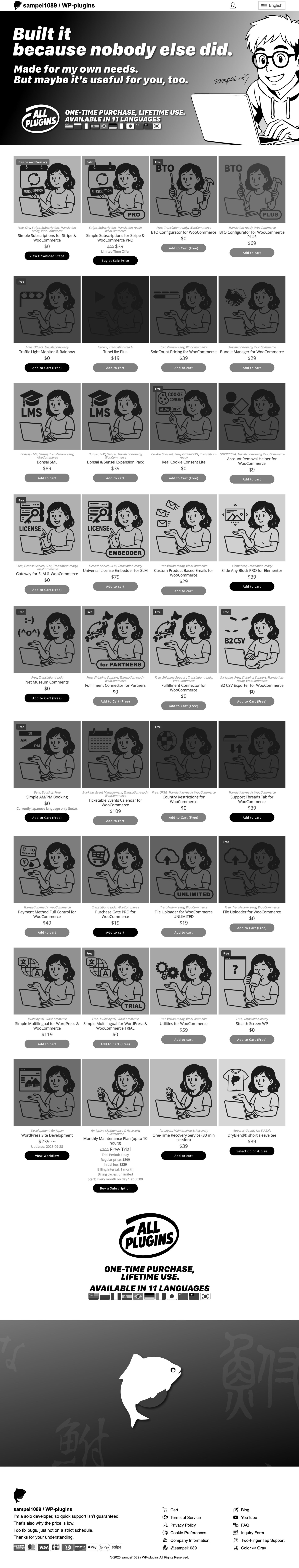 グレーモード：ホバー（ポジ）